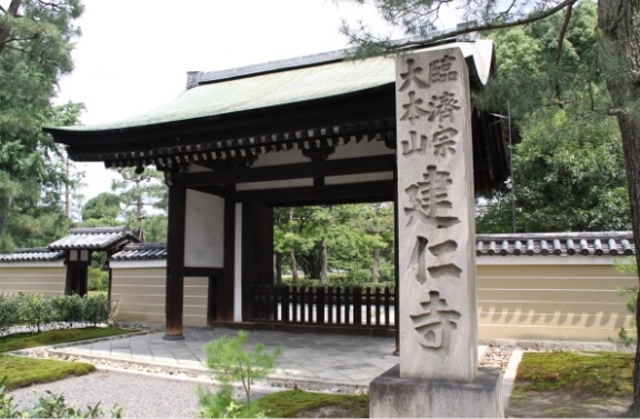 建仁寺